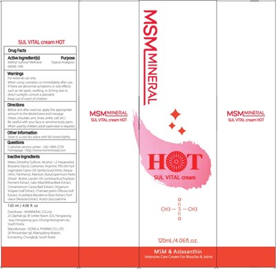 Carton Image (Sul Vital Cream Hot Carton)